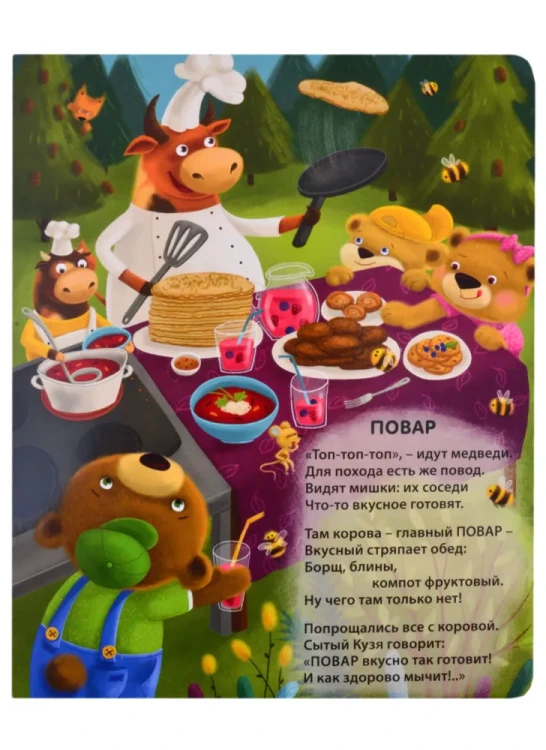 9785436607566 (2).jpg