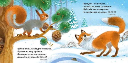 9785436609423 (1).jpg
