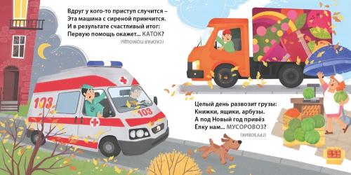 9785436609409 (1).jpg
