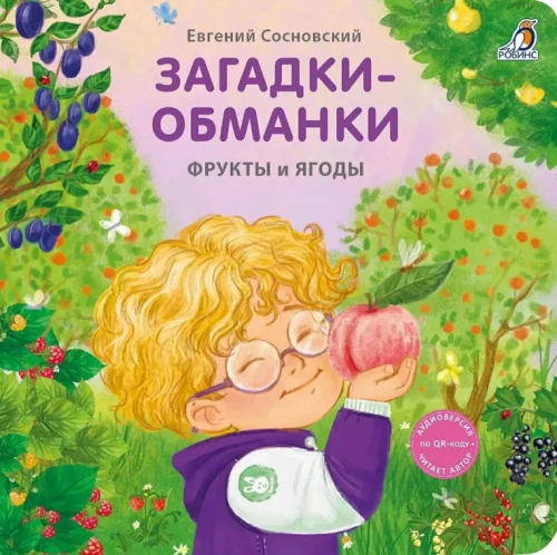 9785436609539.jpg