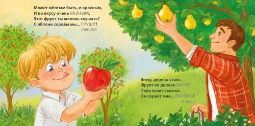 9785436609539 (1).jpg