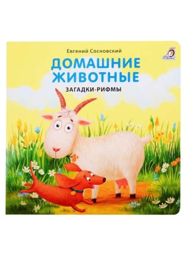 9785436607047.jpg