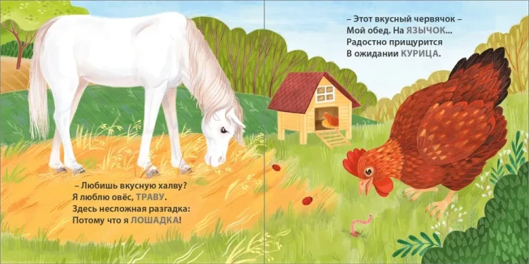 9785436607917 (2).jpg