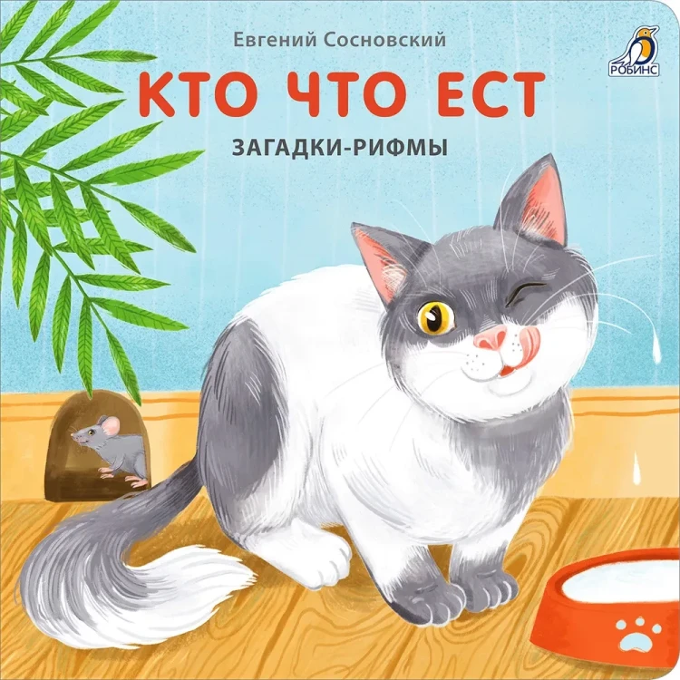 9785436607917.jpg