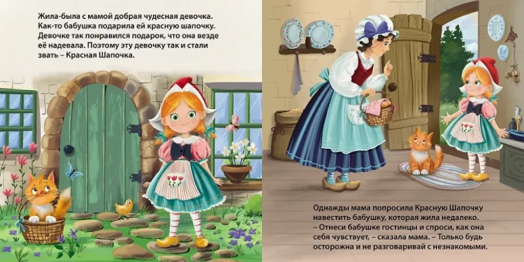 9785436609843 (1).jpg