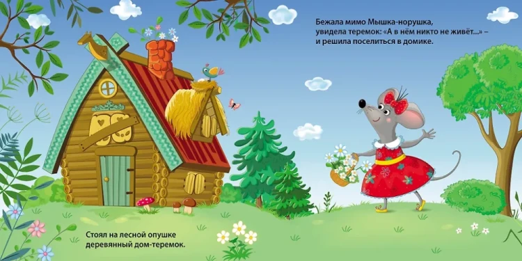 9785436609829 (1).jpg