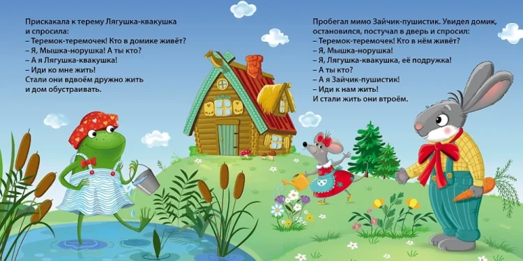 9785436609829 (2).jpg