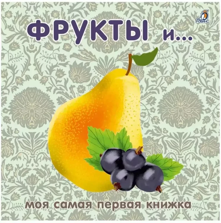 9785436607559.jpg