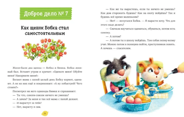 9785002525720 (2).jpg