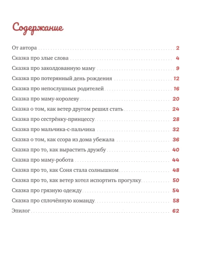 9785002525003 (1).jpg
