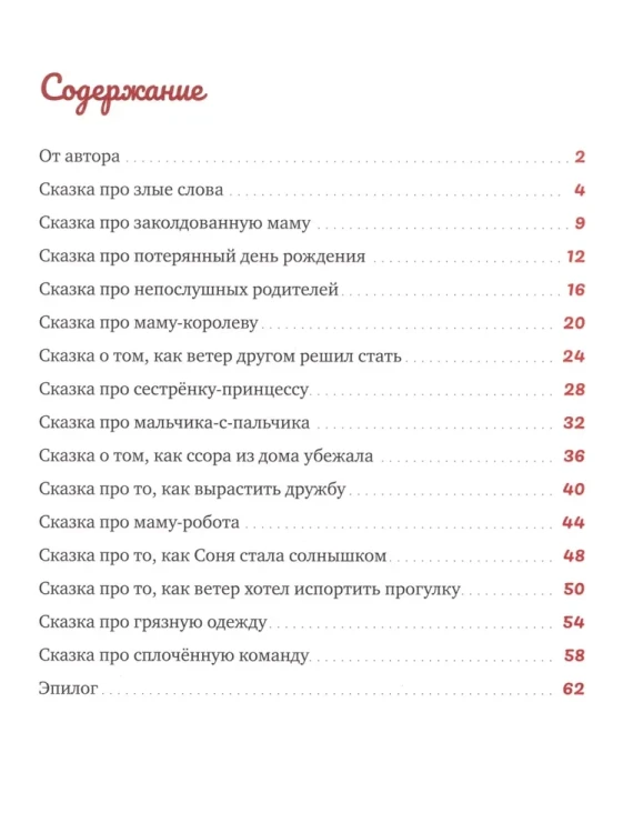 9785002525003 (1).jpg