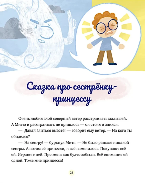 9785002525003 (2).jpg