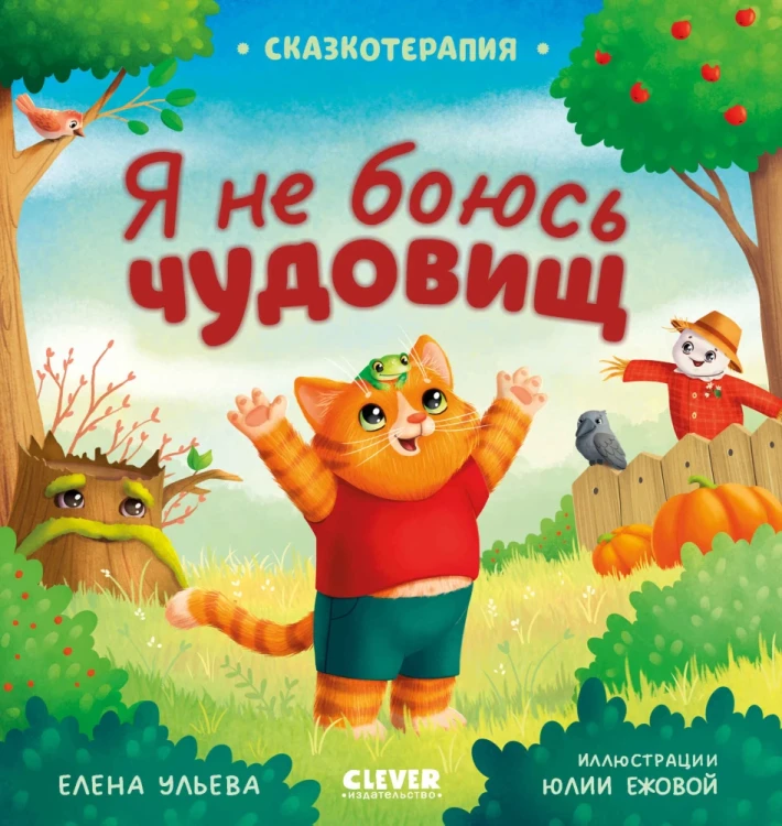 9785002116607.jpg