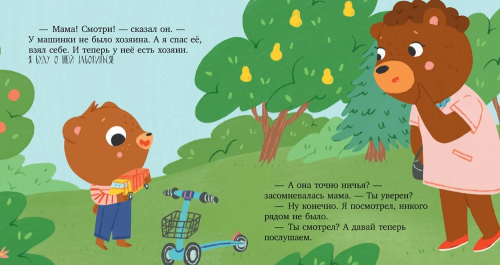 9785002116140 (1).jpg