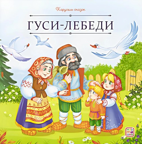 9785002300570.jpg