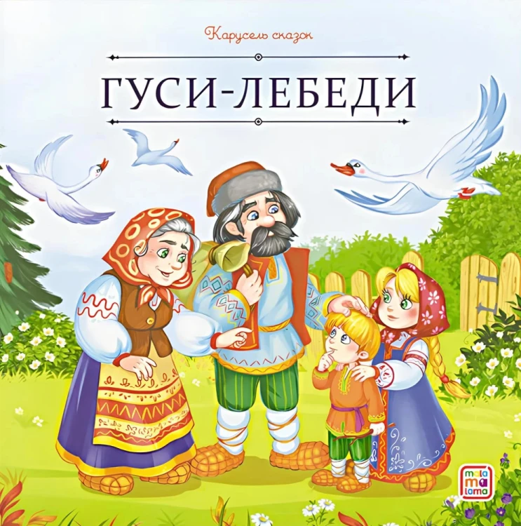 9785002300570.jpg