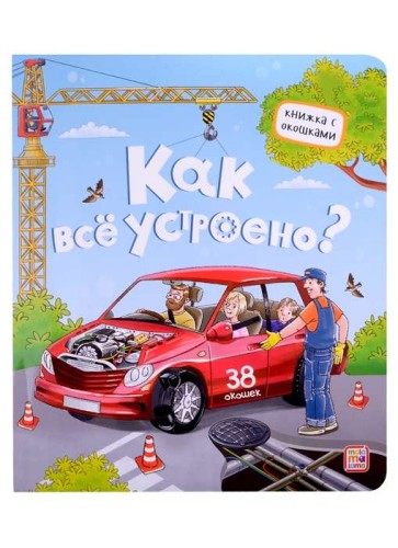 9785001346449.jpg