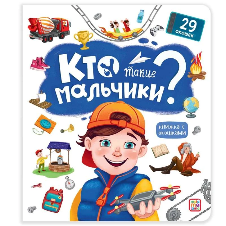 9785001347798.jpg