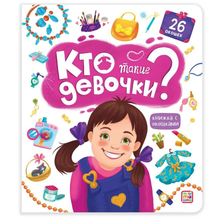 9785001347804.jpg