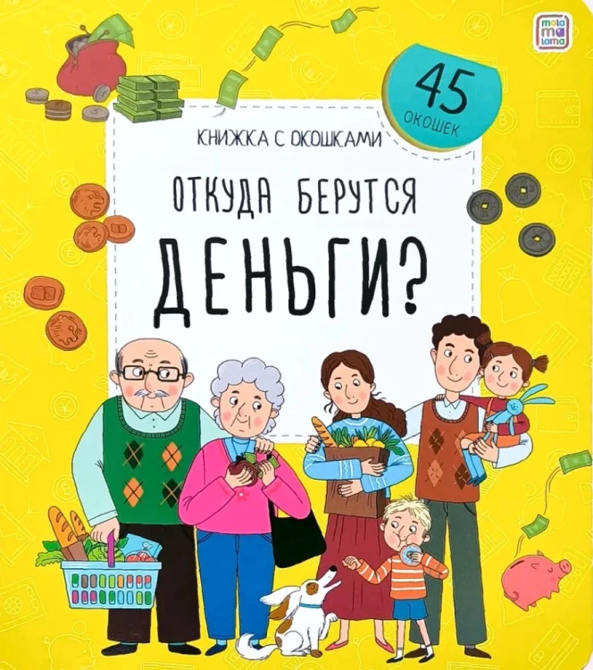 9785001349259.jpg