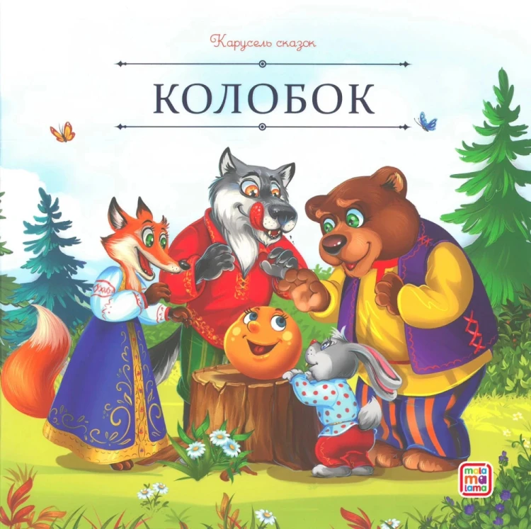 9785002300730 (2).jpg