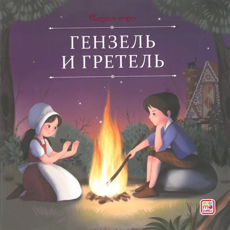 9785002300747 (1).jpg
