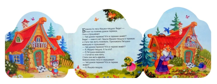 9785002300068 (1).jpg
