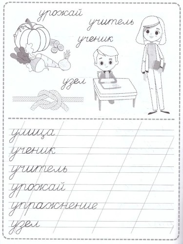 9785001347781 (1).jpg