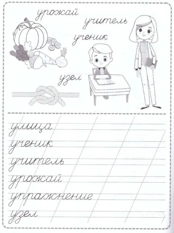 9785001347781 (1).jpg
