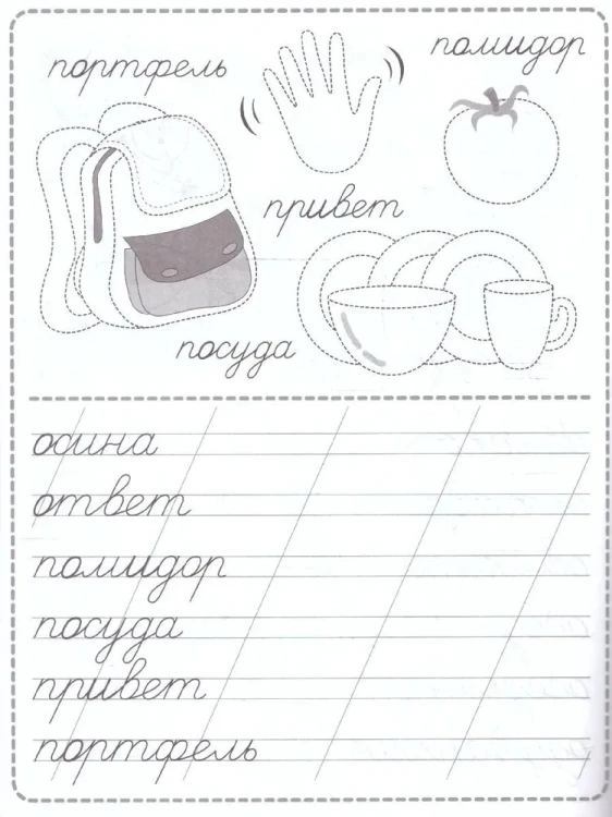 9785001347781 (2).jpg