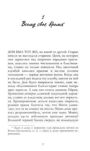 9785002116553 (1).jpg