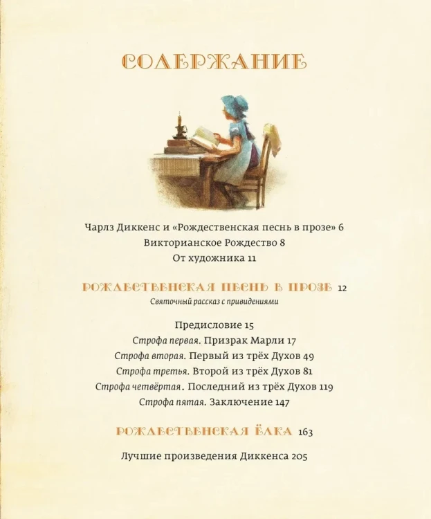 9785389170568 (1).jpg