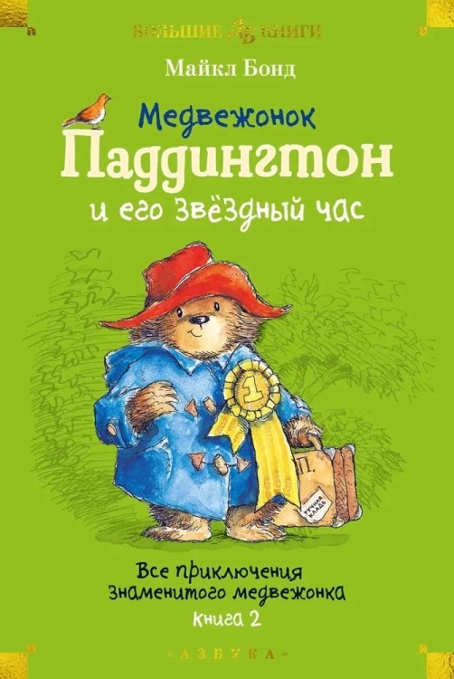 9785389267299.jpg