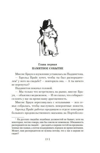 9785389267299 (1).jpg