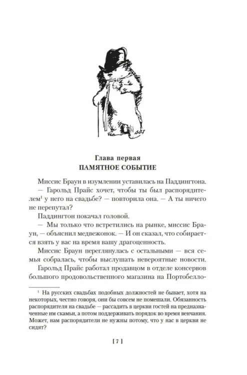 9785389267299 (1).jpg