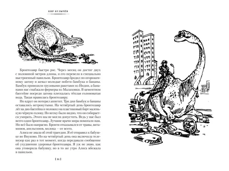 9785389236400 (2).jpg
