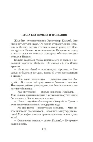 9785389291775 (1).jpg