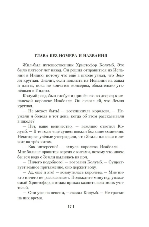 9785389291775 (1).jpg