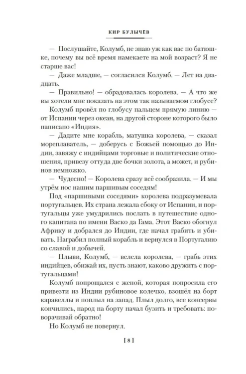 9785389291775 (2).jpg