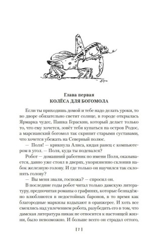 9785389264724 (1).jpg