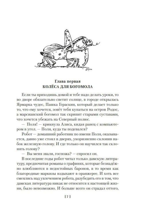 9785389264724 (1).jpg