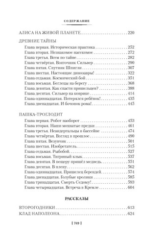 9785389311015 (1).jpg