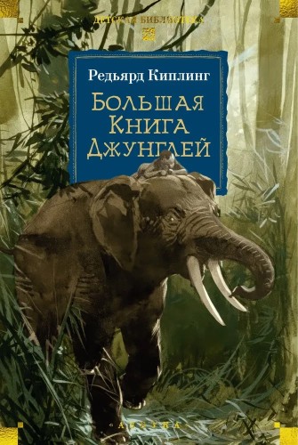 9785389289048.jpg