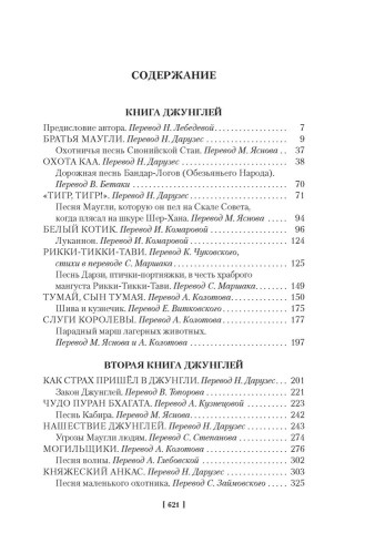9785389289048 (!).jpg
