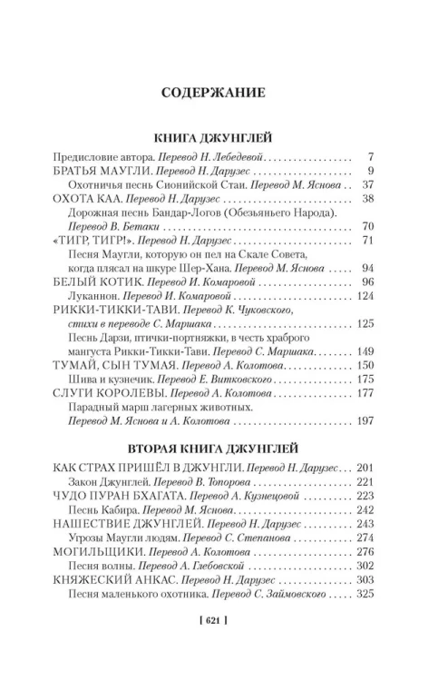 9785389289048 (!).jpg