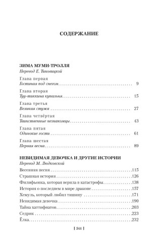 9785389237971 (1).jpg