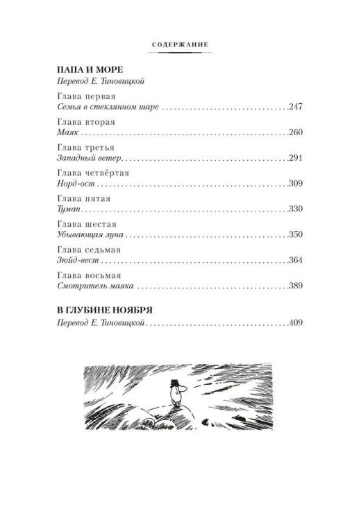 9785389237971 (2).jpg