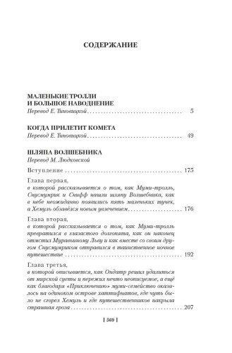 9785389236424 (1).jpg
