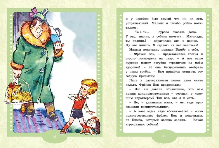 9785389229501 (1).jpg