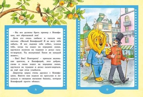 9785389229334 (1).jpg